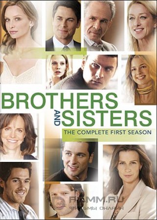 Братья и сестры, 2 сезон / Brothers &amp; Sisters 2