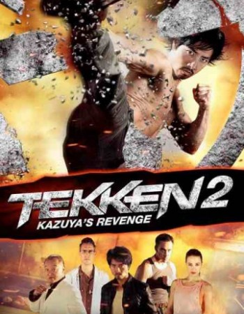 Теккен 2 / Tekken: A Man Called X