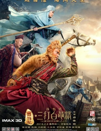 Царь обезьян: Начало легенды / Xi you ji zhi: Sun Wukong san da Baigu Jing