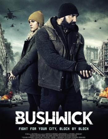 Бушвик / Bushwick