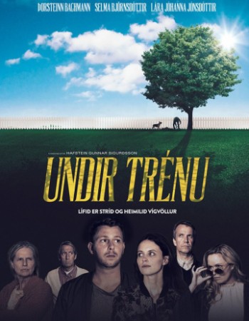 Под деревом / Undir trénu