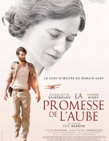 Обещание на рассвете / La promesse de l'aube
